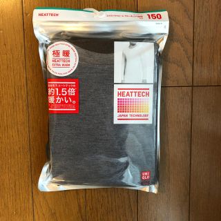 ユニクロ(UNIQLO)のヒートテック極暖 エクストラウォーム　長袖　150cm(下着)