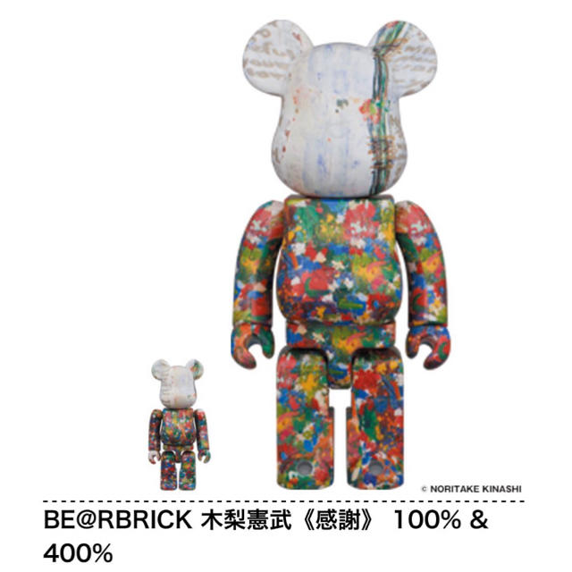 BE@RBRICK ベアブリック 木梨憲武 100％ & 400％ 新品未開封