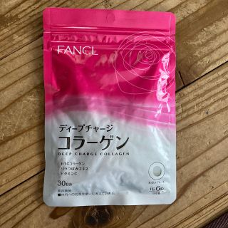 ファンケル(FANCL)のFANCL ディープチャージコラーゲン　30日分　新品未使用(コラーゲン)