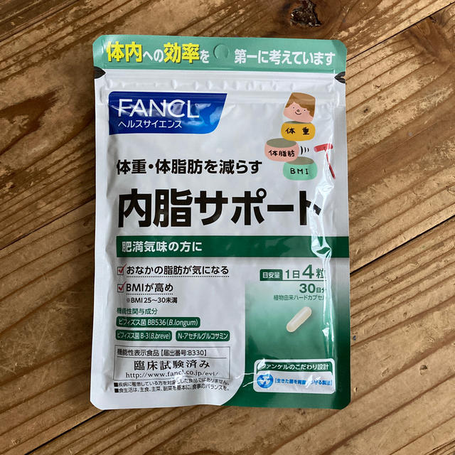 FANCL(ファンケル)のFANCL 内脂サポート　30日分　ないしサポート コスメ/美容のダイエット(ダイエット食品)の商品写真