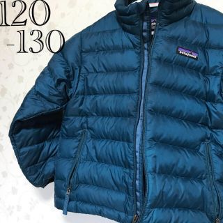 パタゴニア(patagonia)のパタゴニア  120cm 130cm ダウンジャケット　XS 5-6才(ジャケット/上着)