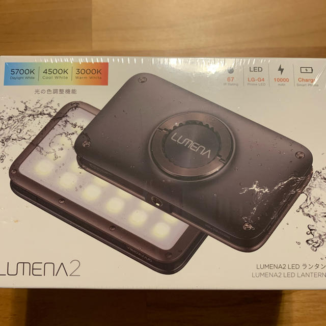 買い限定 R101001ルーメナー2 LUMENA2 LEDランタン メタルブラウン ...