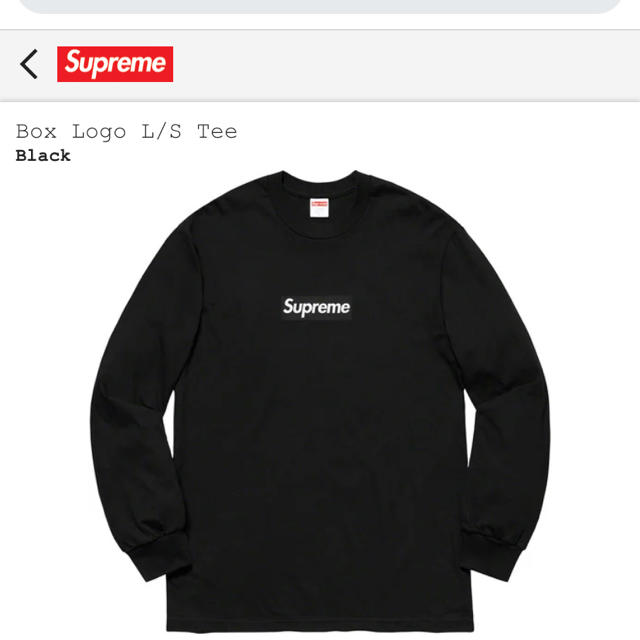 Supreme(シュプリーム)のsupreme box logo tee シュプリーム  メンズのトップス(Tシャツ/カットソー(半袖/袖なし))の商品写真