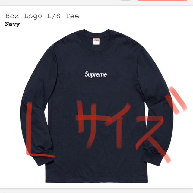 Supreme(シュプリーム)のSupreme Box Logo L/S Tee メンズのトップス(その他)の商品写真