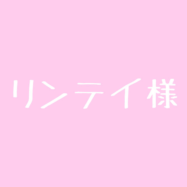 食品/飲料/酒リポＣ 箱なし 90包