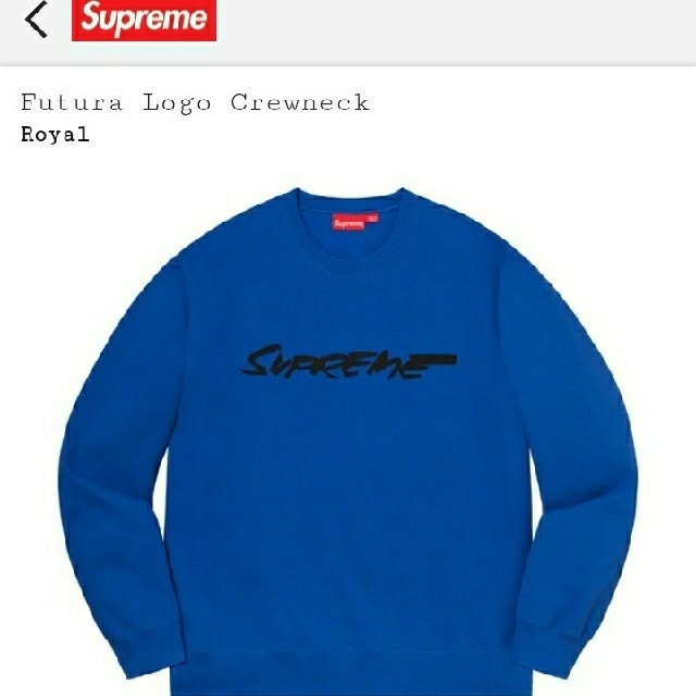 Supreme  Futura Logo Crewneck  XL