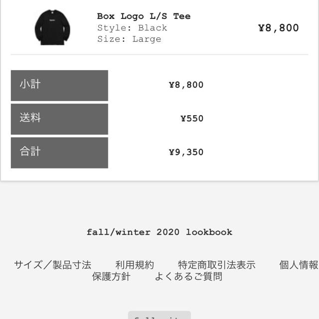 14,405円supreme  box  logo tシャツ