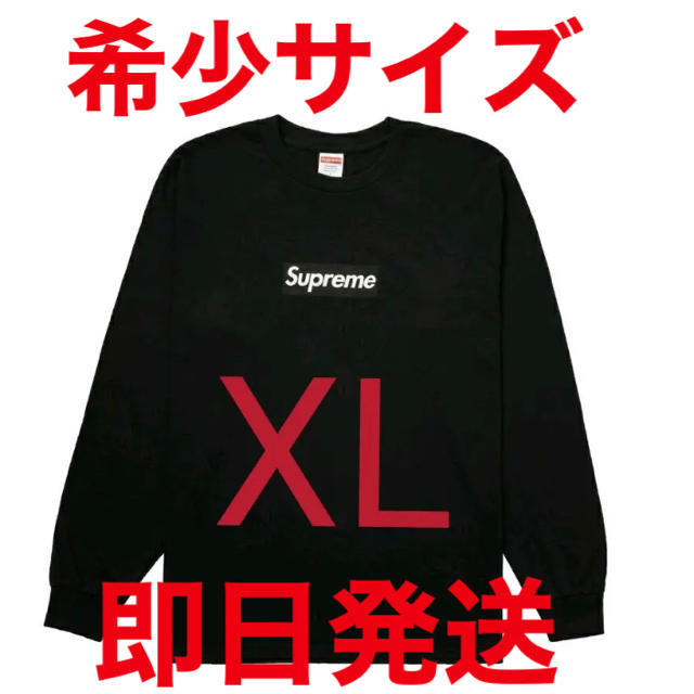 supreme Box Logo L/S Tee シュプリーム ボックスロゴ-