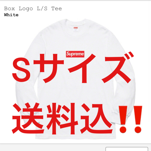 Supreme Box Logo L/S Tee シュプリーム ボックスロゴ - Tシャツ ...