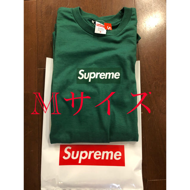 シュプリーム   supreme  boxlogo グリーン　M