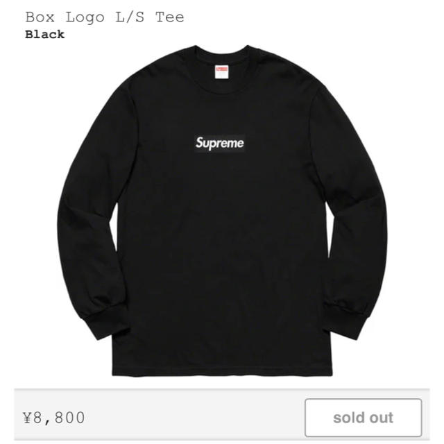 supreme Box Logo L/S Tee シュプリーム ボックスロゴ