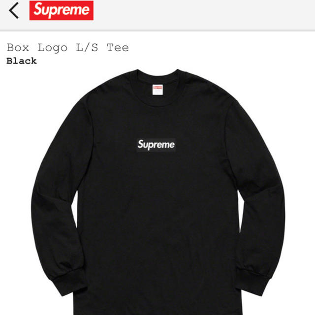 supreme  boxlogo ロングT