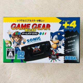 セガ(SEGA)のゲームギア　ミクロ　ブラック(携帯用ゲーム機本体)