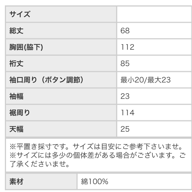 antiqua(アンティカ)のantiqua ワークジャケット レディースのジャケット/アウター(ミリタリージャケット)の商品写真