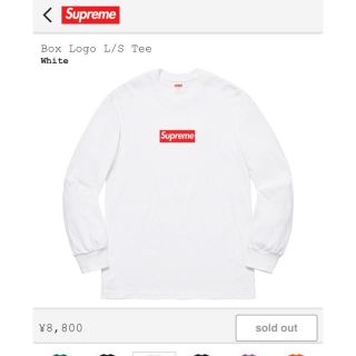 シュプリーム(Supreme)のsupreme Box Logo L/S Tee (Tシャツ/カットソー(半袖/袖なし))