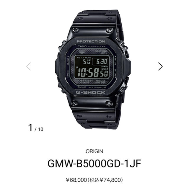 美品　CASIO g-shock gショック   GMW-B5000GD-1JF