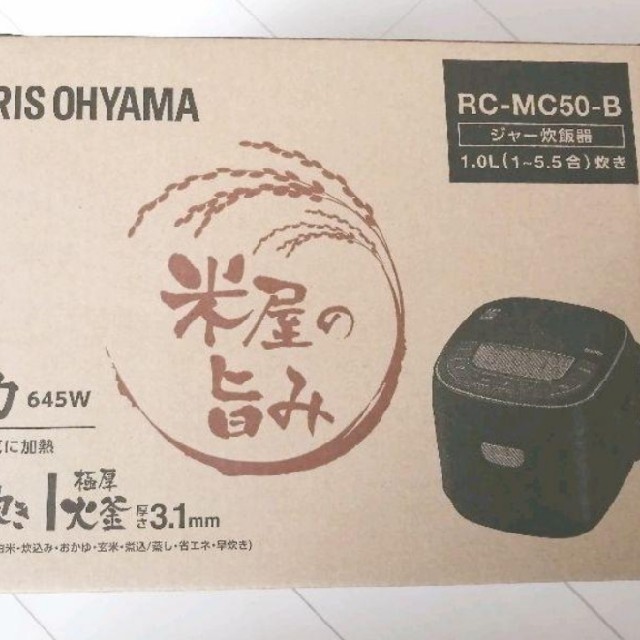 アイリスオーヤマ 炊飯器 5.5合　RC-MC50-B