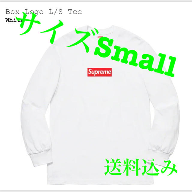 Supreme(シュプリーム)のSupreme  Box Logo L/S Tee シュプリーム　ボックスロゴ　 メンズのトップス(Tシャツ/カットソー(七分/長袖))の商品写真