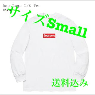 シュプリーム(Supreme)のSupreme  Box Logo L/S Tee シュプリーム　ボックスロゴ　(Tシャツ/カットソー(七分/長袖))