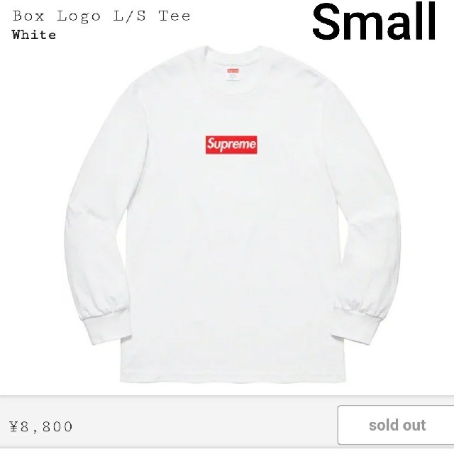 Supreme box logo L/S Tee White Small ロンTTシャツ/カットソー(七分/長袖)