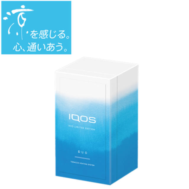【新品未開封】 IQOS 3 DUO 涼モデル　アクアブルー 未登録 送料無料