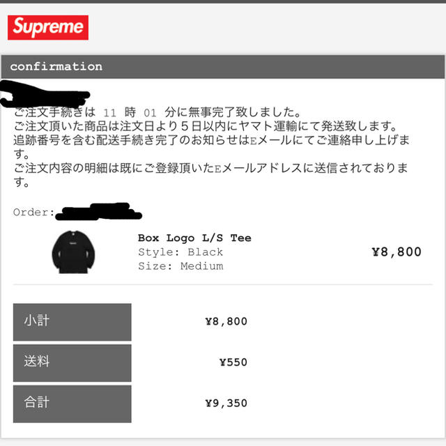 Supreme(シュプリーム)のSupreme BOX LOGO L/S tee メンズのトップス(Tシャツ/カットソー(七分/長袖))の商品写真