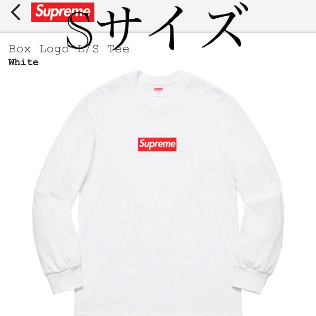 Tシャツ/カットソー(七分/長袖)supreme Box Logo L/S Tee　Sサイズ　ボックスロゴ