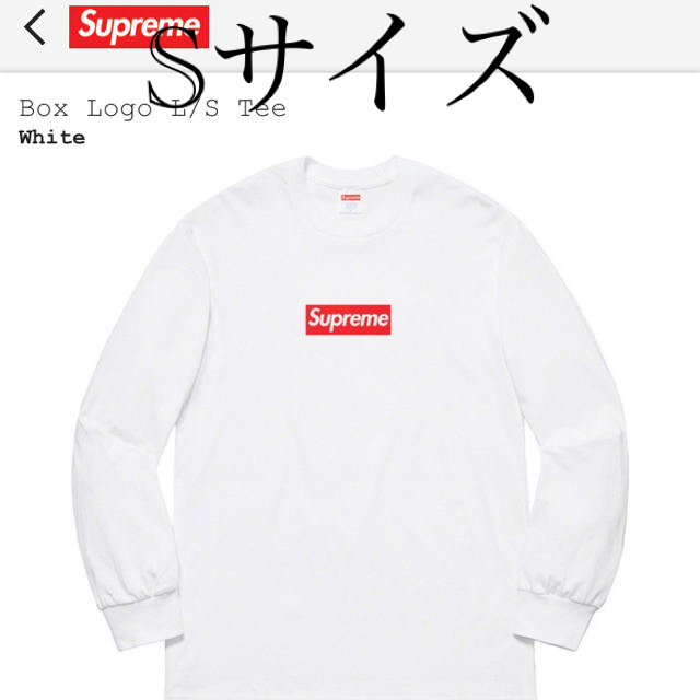 最安値に挑戦】 Se - Box Logo L/S Tee Sサイズ ボックスロゴの通販 ...