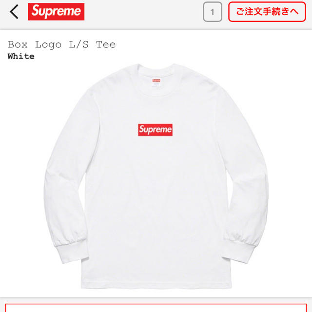 Supreme(シュプリーム)のsupreme box logo t-shirt メンズのトップス(Tシャツ/カットソー(七分/長袖))の商品写真