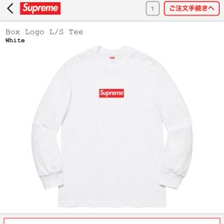 シュプリーム(Supreme)のsupreme box logo t-shirt(Tシャツ/カットソー(七分/長袖))