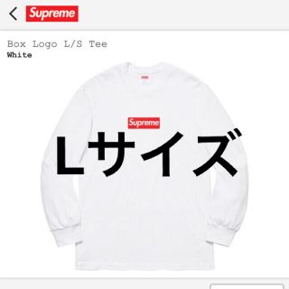 シュプリーム(Supreme)のsupreme box logo ボックスロゴ week7(Tシャツ/カットソー(七分/長袖))