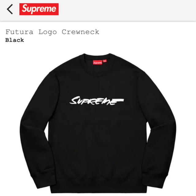 Supreme Futura Logo Crewneck Mサイズ ブラックメンズ