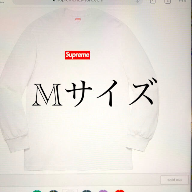 Supreme Cross Box Logo Tee White M 新品未開封