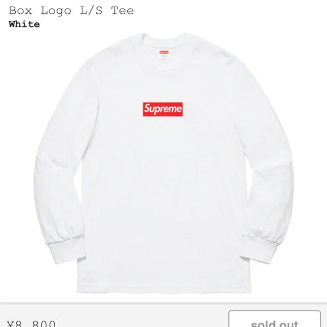 supreme boxlogo tee