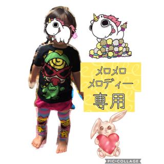 レディー(Rady)のMelodyちゃん専用(Tシャツ(半袖/袖なし))