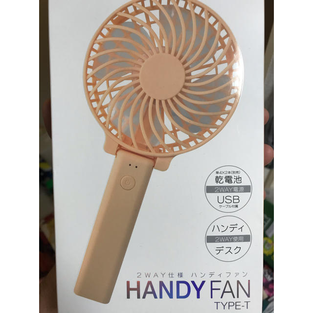 Francfranc フレハンディファン フランフラン 扇風機 新品未使用未開封 - cna.gob.bo Francfranc フレハンディファン フランフラン 扇風機 新品未使用未開封 - cna.gob.bo
