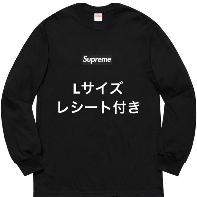 supreme Box Logo L/S Tee long sleeve ロンT