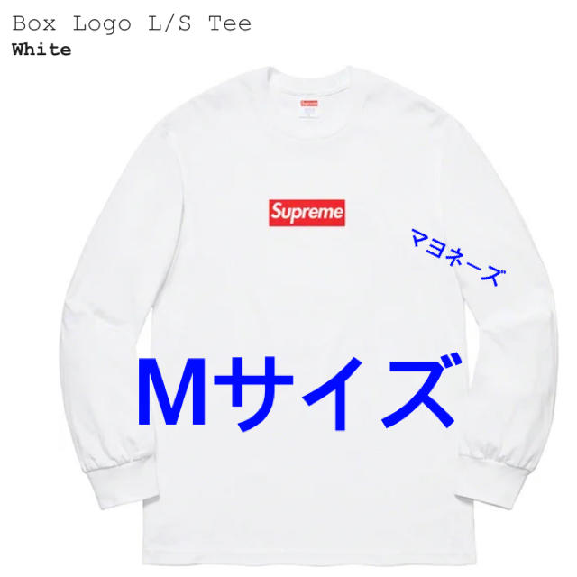 supreme Box Logo L/S Tee white Sサイズ