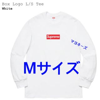 シュプリーム(Supreme)のsupreme Box Logo L/S Tee White  Mサイズ(Tシャツ/カットソー(七分/長袖))