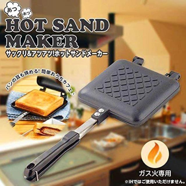 ホットサンドメーカー 直火式 グリルパン 耳まで焼ける 具だくさん対応 耳圧着タの通販 By いざべる S Shop ラクマ ホットサンドメーカー 直火式 グリルパン 耳まで焼ける 具だくさん対応 耳圧着タの通販 By いざべる S Shop ラクマ