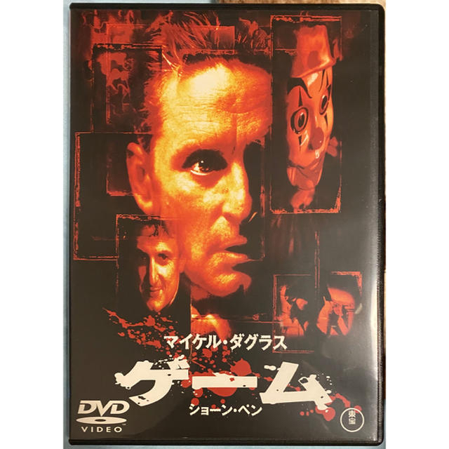 映画　ゲーム　DVD  マイケルダグラス エンタメ/ホビーのDVD/ブルーレイ(外国映画)の商品写真