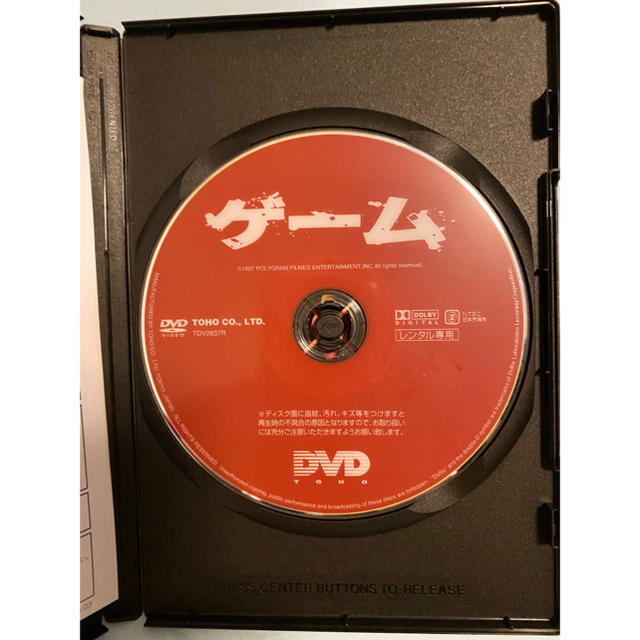 映画　ゲーム　DVD  マイケルダグラス エンタメ/ホビーのDVD/ブルーレイ(外国映画)の商品写真