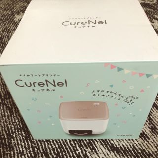 新品未使用💅ネイルプリントアート(ネイル用品)