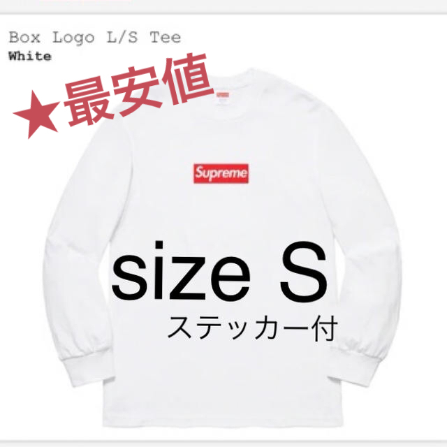 【新品】Supreme Box Logo L/S Tee White Sサイズ