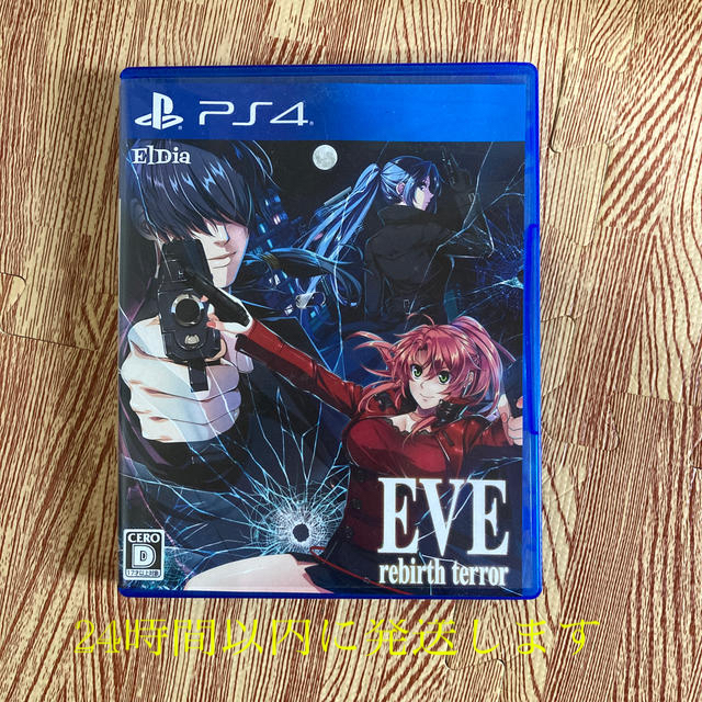 新品 PS4 EVE rebirth terror イヴ リバーステラー