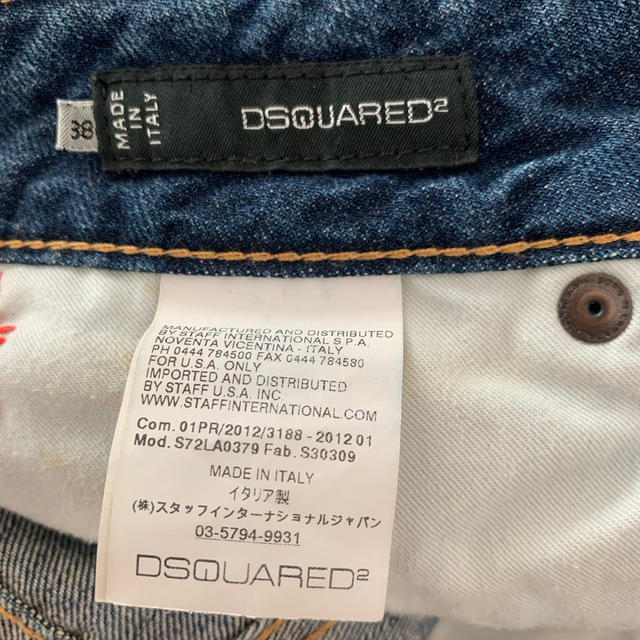 DSQUARED2(ディースクエアード)のDSQUARED2 レディースのパンツ(デニム/ジーンズ)の商品写真