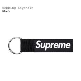 シュプリーム(Supreme)のシュプリーム キーホルダー Webbing Keychain【黒】(キーホルダー)