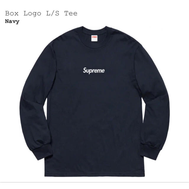 Supreme Box Logo Tee Black 2023 XL