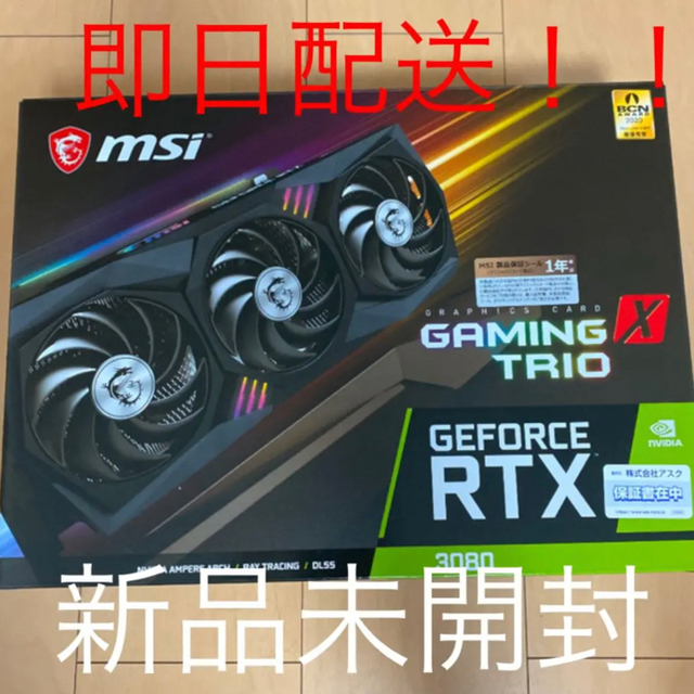 大特価 3080 RTX GeForce GAMING 10G TRIO X PCパーツ