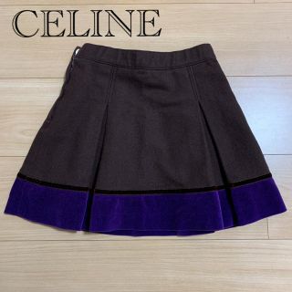 セリーヌ(celine)のCELINE フレアスカート プリーツスカート ウール 110(スカート)